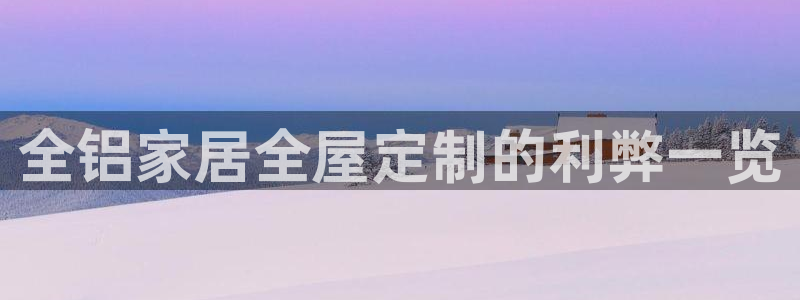 BB电子麻将胡了