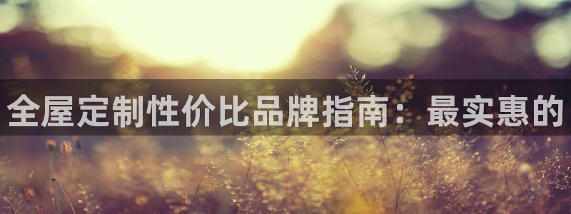 bb电子什么游戏好赢