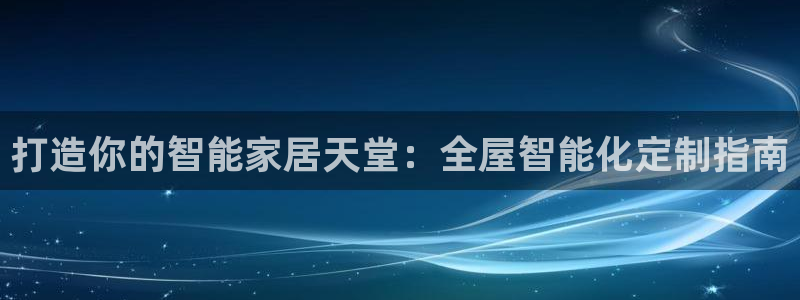 BB电子开户