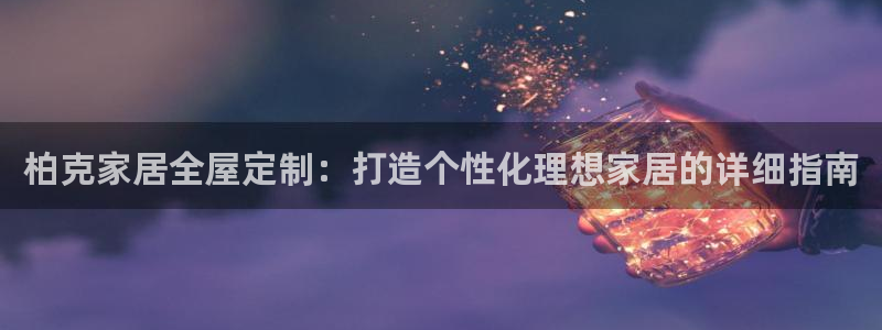 bb电子怎么英语怎么说