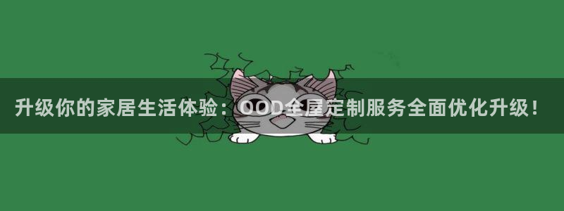 BB电子麻将胡了