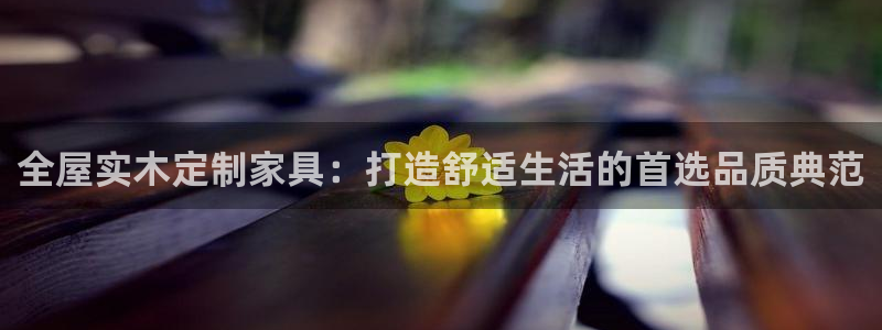 BB电子怪物派对