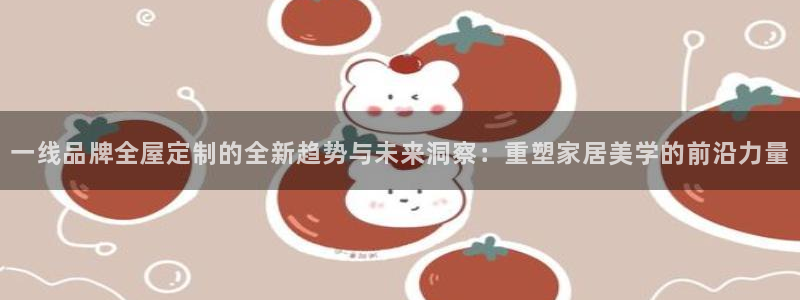 bb电子哪个平台好出款啊