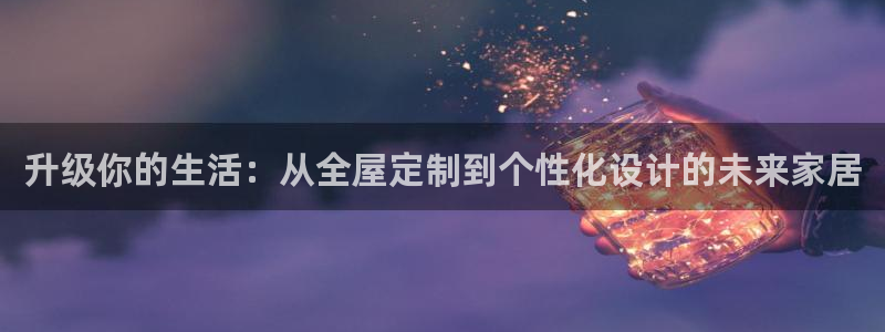 bb电子哪个平台好些