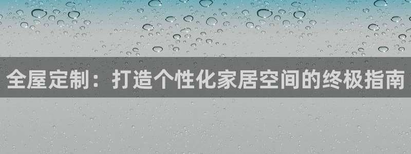 BB电子怪物派对