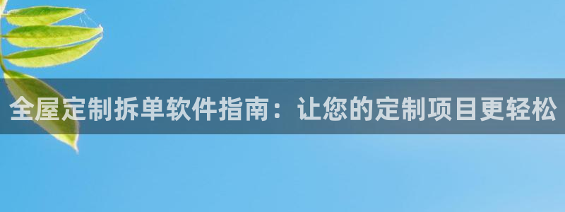 BB电子怪物派对