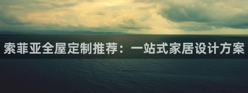 bb电子哪个平台好些