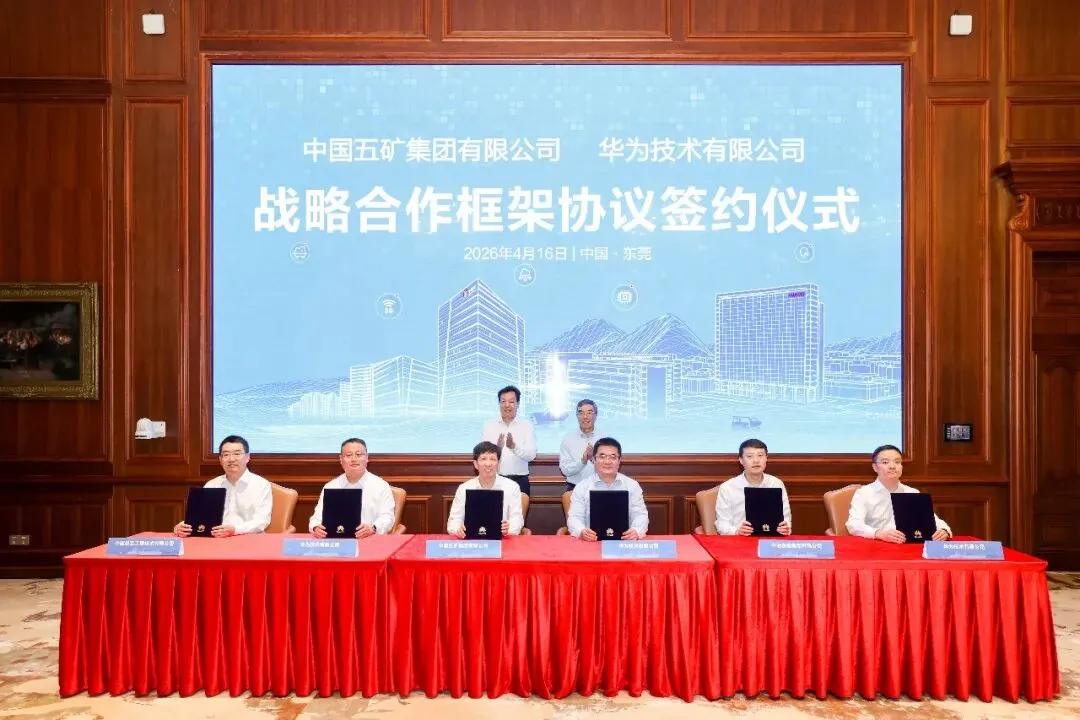 W020260424431752246377 AG贵宾厅官网-不凡成就非凡,相信品牌力量
