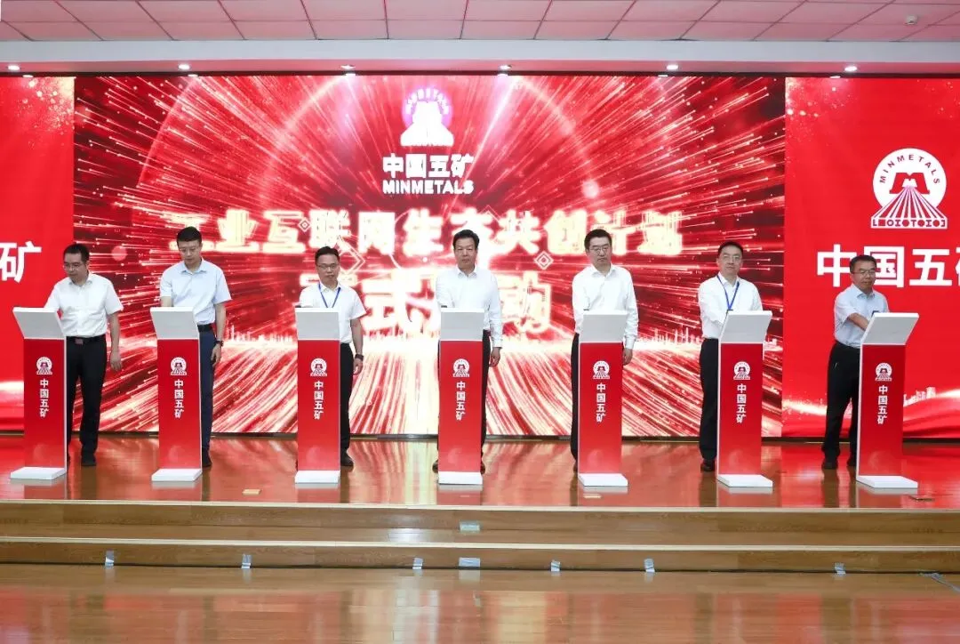 W020260610508961620934 AG贵宾厅官网-不凡成就非凡,相信品牌力量