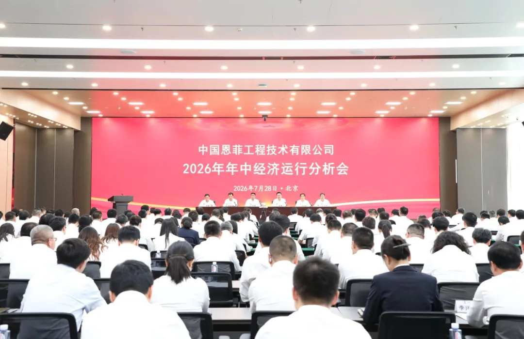 W020260729629413218013 AG贵宾厅官网-不凡成就非凡,相信品牌力量