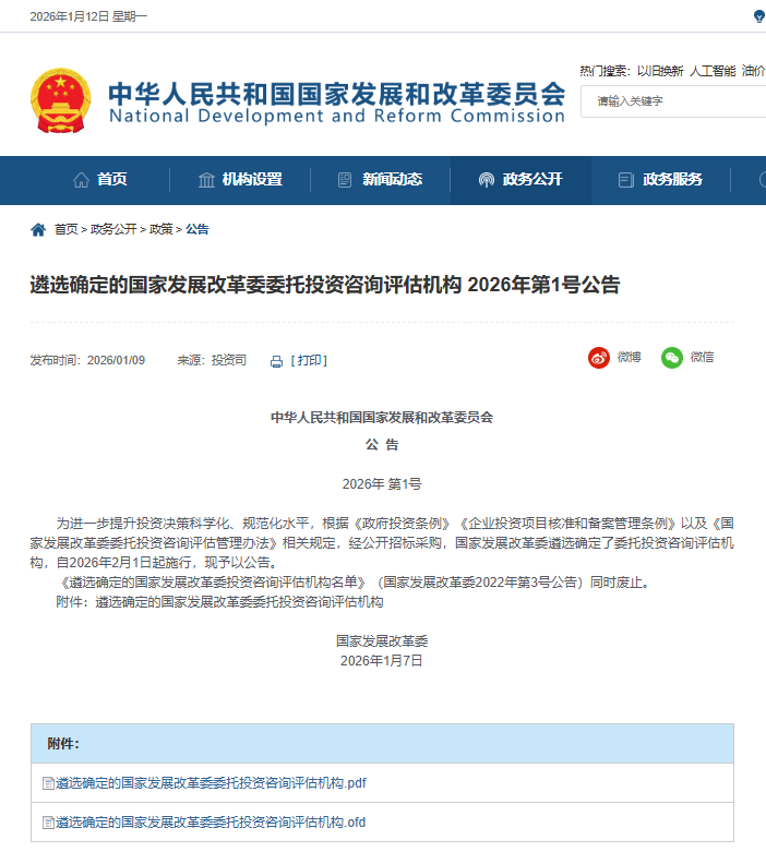 AG贵宾厅官网-不凡成就非凡,相信品牌力量