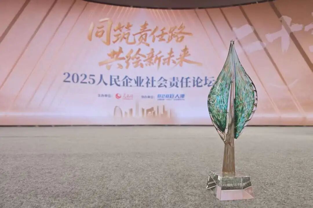 W020251211521445484487 AG贵宾厅官网-不凡成就非凡,相信品牌力量