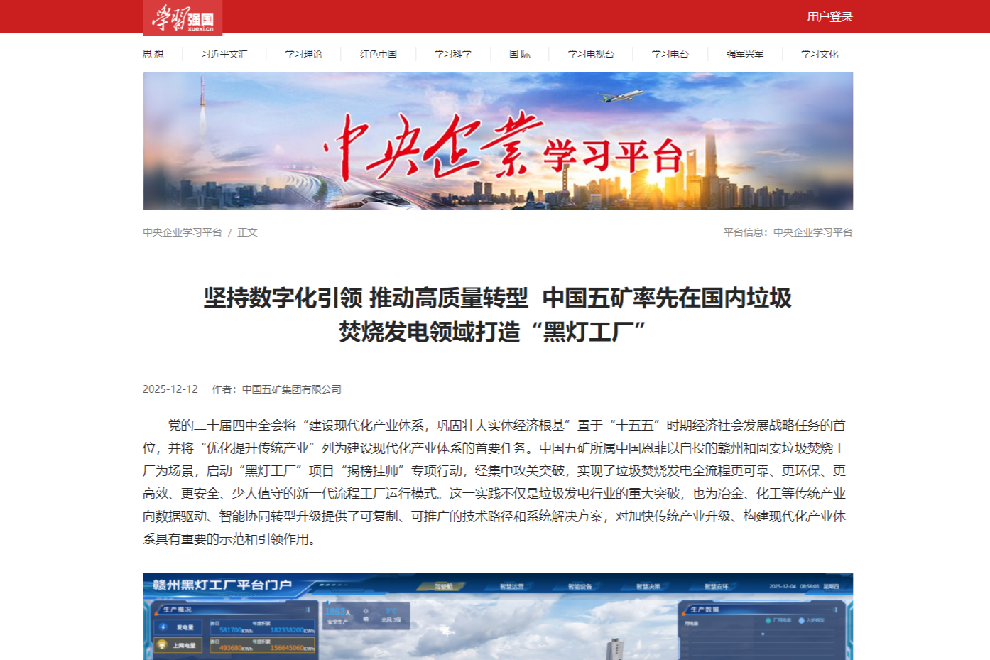 W020260120369932175276 AG贵宾厅官网-不凡成就非凡,相信品牌力量