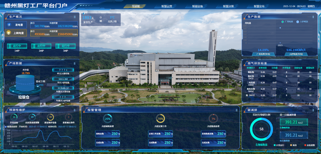 W020260120369932309813 AG贵宾厅官网-不凡成就非凡,相信品牌力量