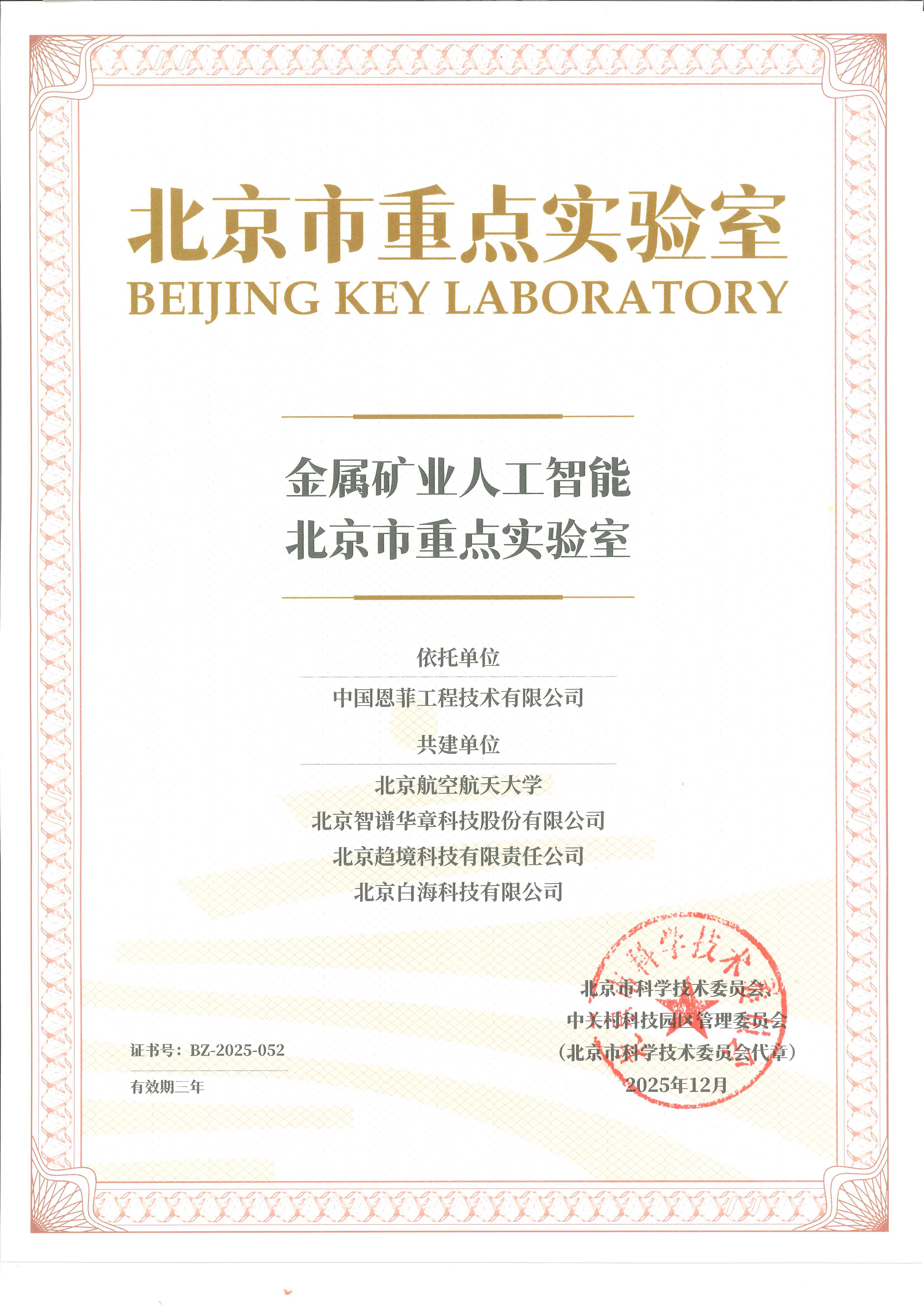 AG贵宾厅官网-不凡成就非凡,相信品牌力量