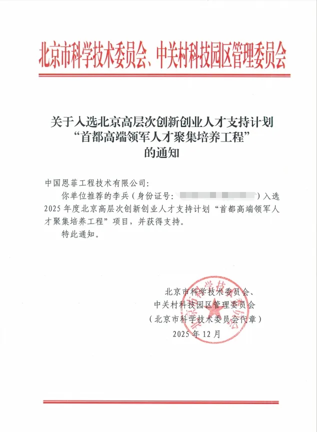AG贵宾厅官网-不凡成就非凡,相信品牌力量