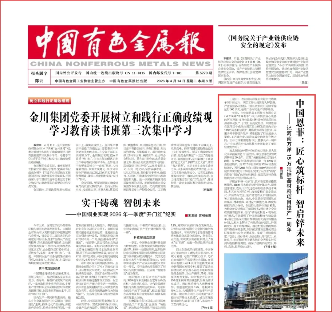 W020260424429359763570 AG贵宾厅官网-不凡成就非凡,相信品牌力量