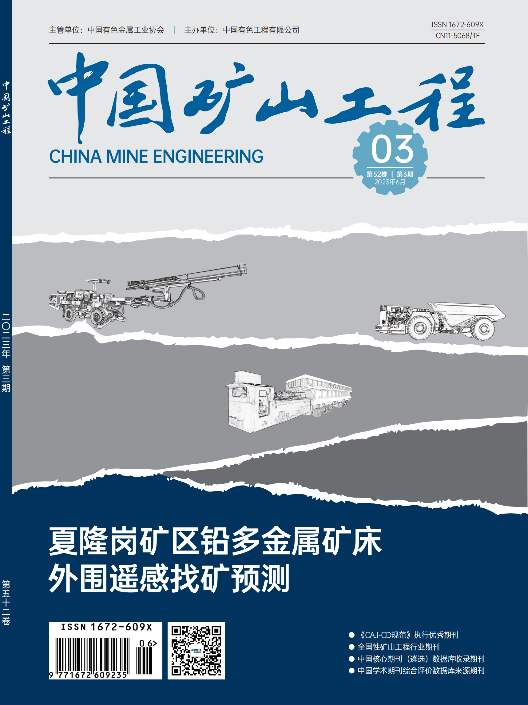 W020241119531515028258 AG贵宾厅官网-不凡成就非凡,相信品牌力量