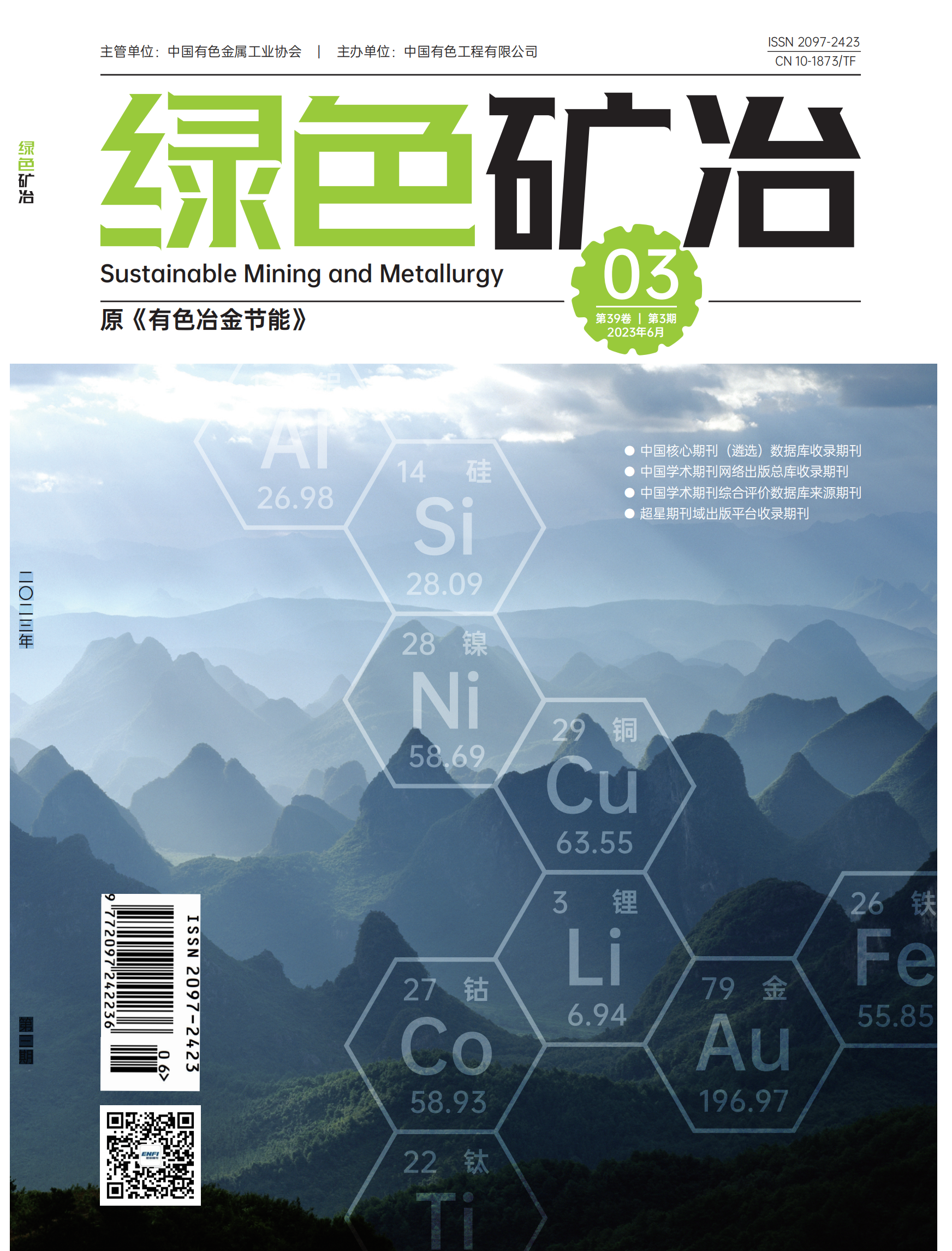 W020241119531515175969 AG贵宾厅官网-不凡成就非凡,相信品牌力量