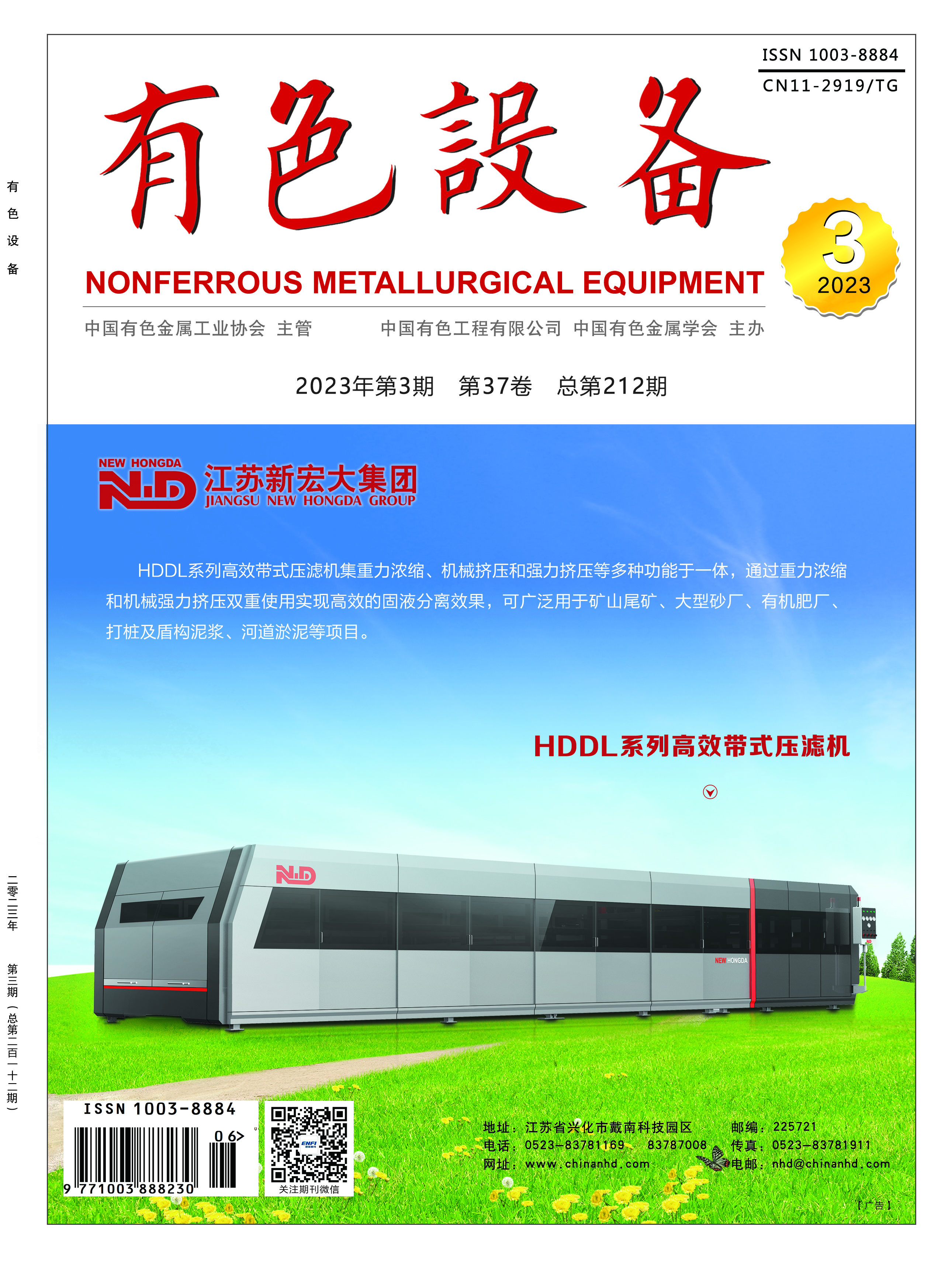 W020241119531515555244 AG贵宾厅官网-不凡成就非凡,相信品牌力量