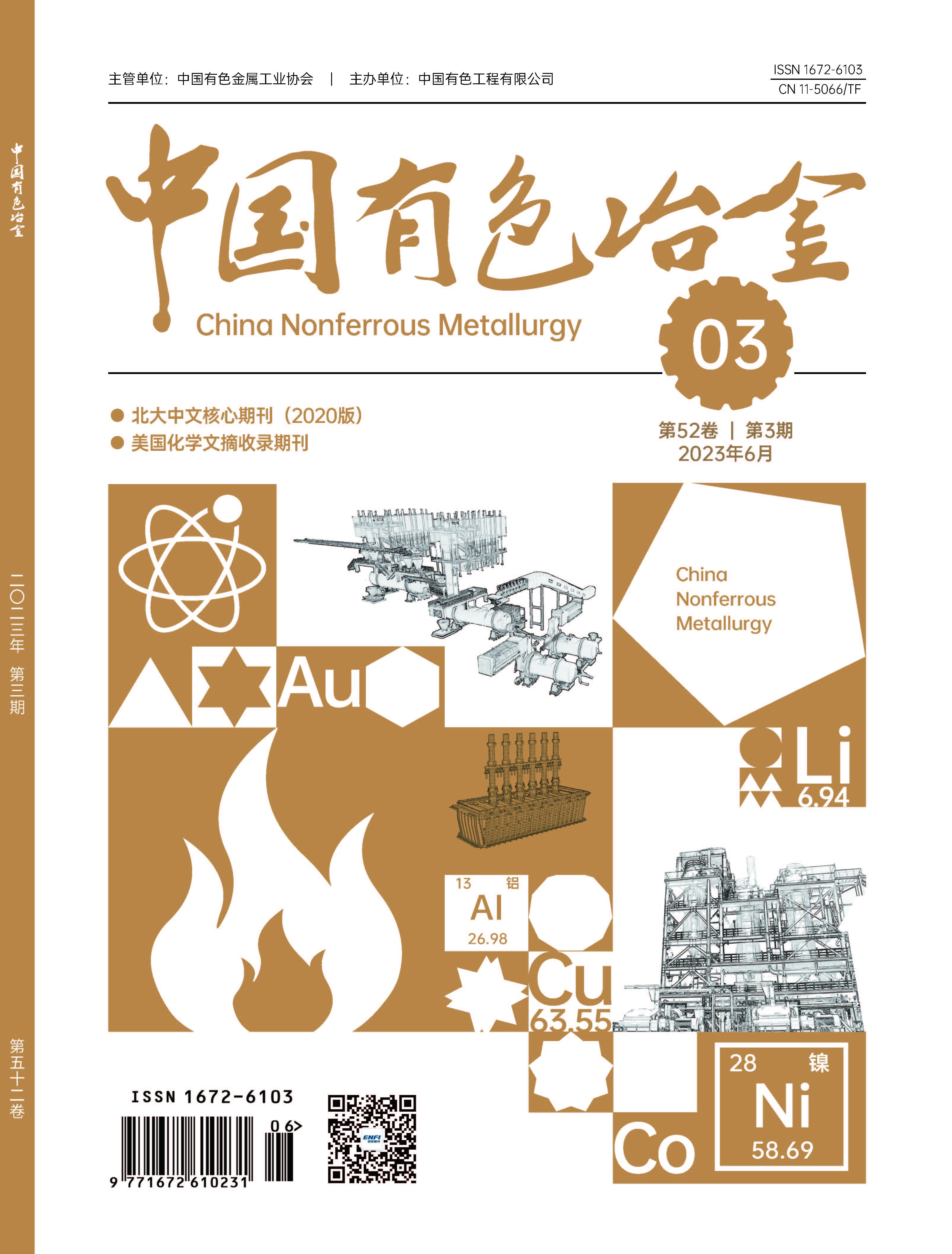 W020241119531518058015 AG贵宾厅官网-不凡成就非凡,相信品牌力量